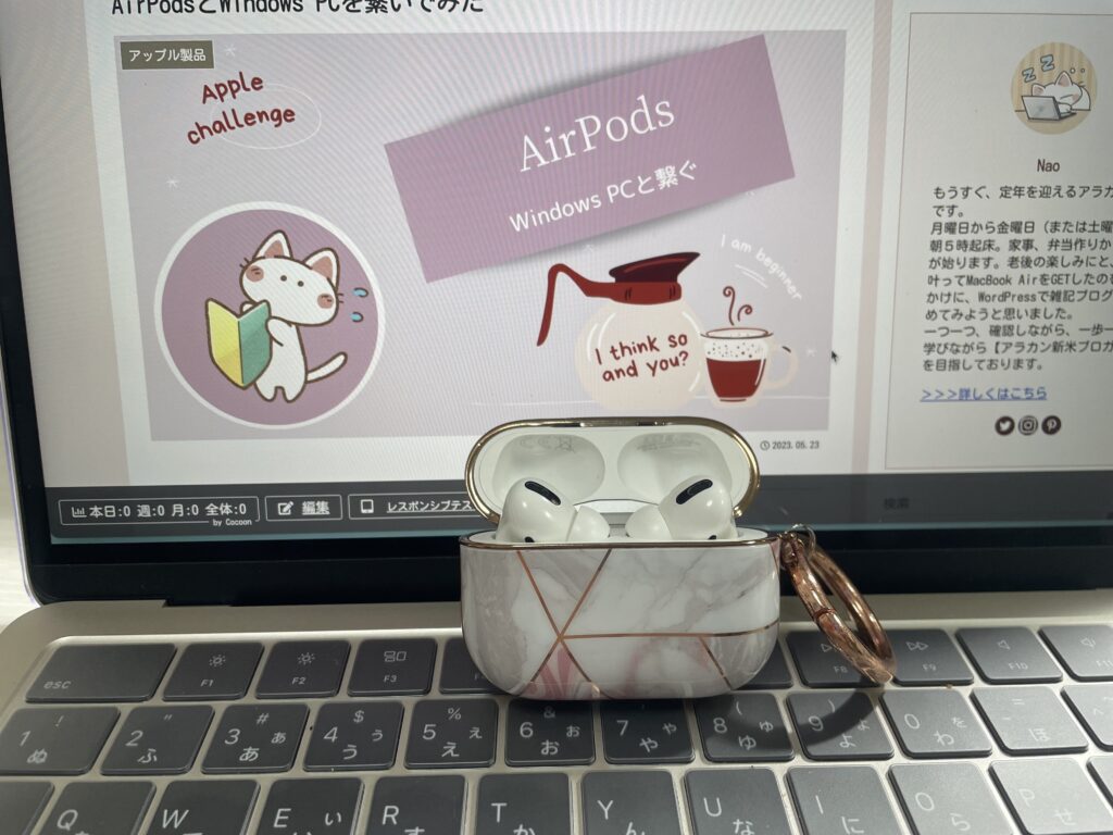 AirPodsとWindows PCを繋いでみた